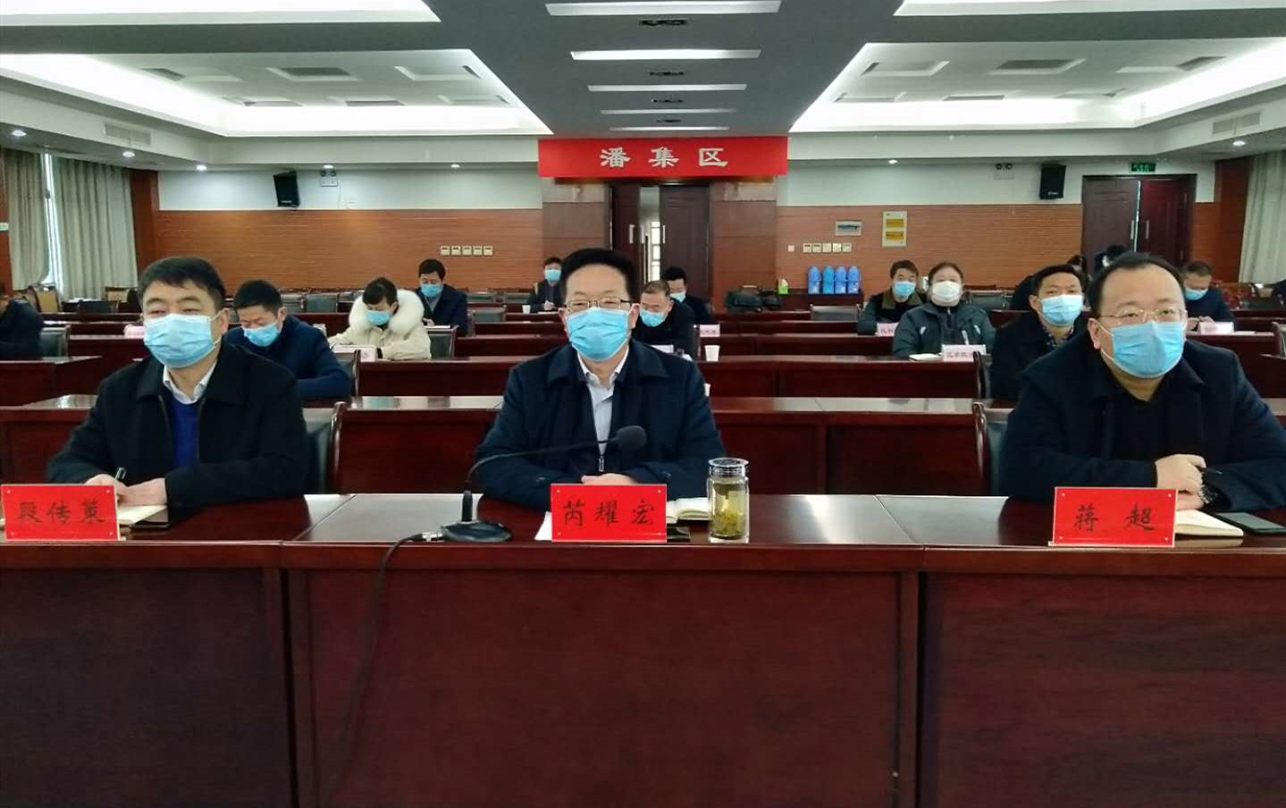 芮耀宏在潘集分会场出席全省委农村工作会议