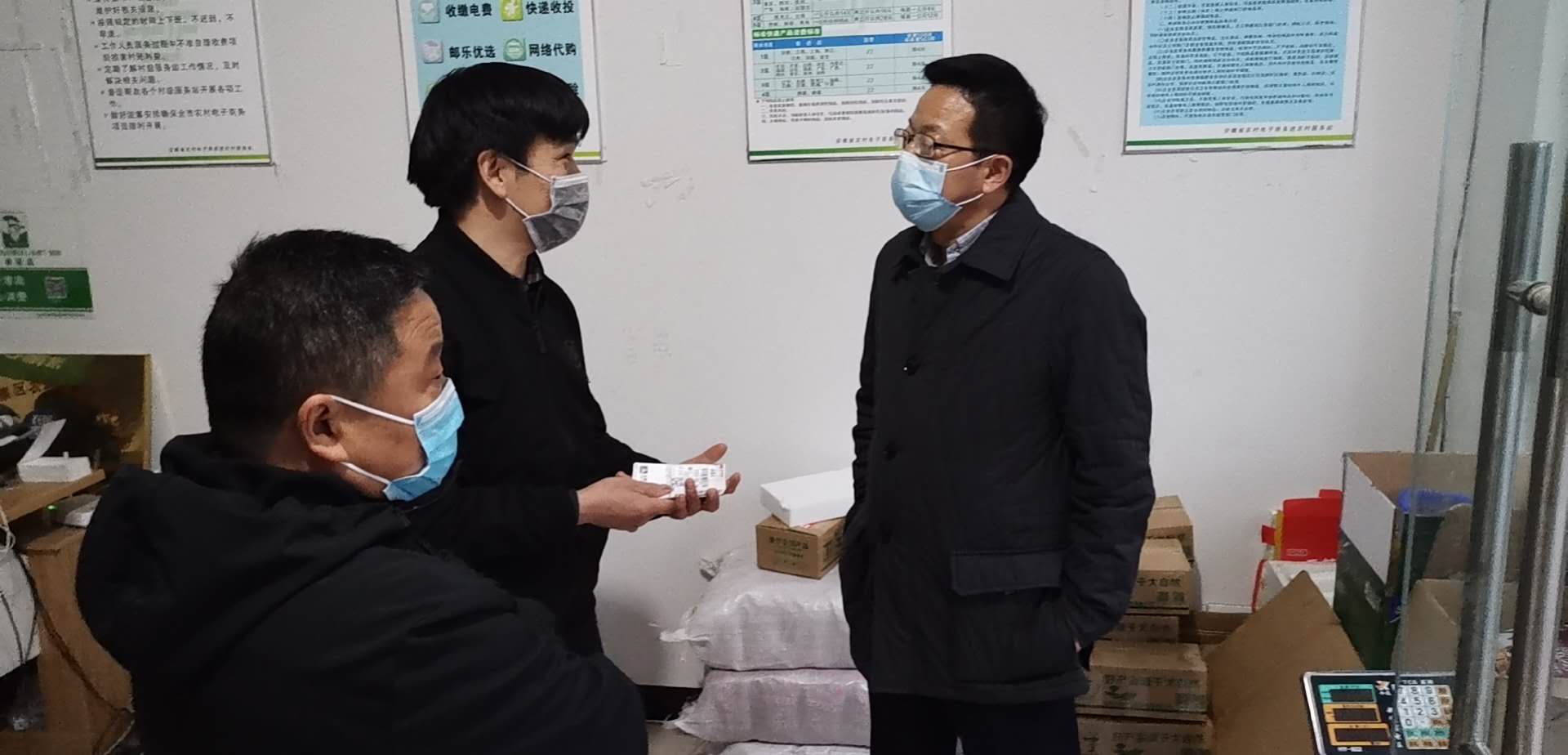 芮耀宏调研电商扶贫工作开展情况