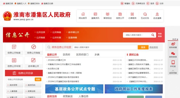 QQ截图20190104111058.png