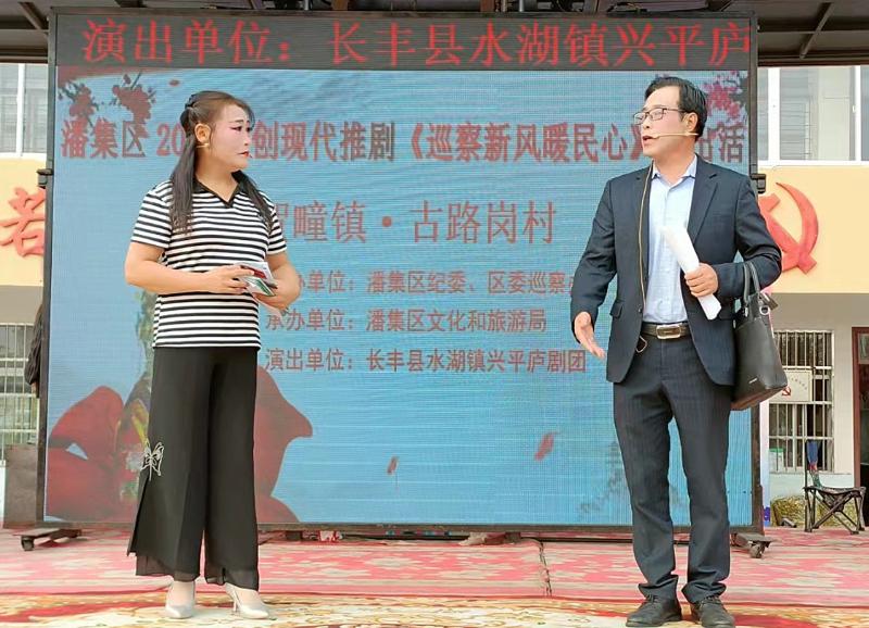 《巡察新风暖民心》由潘集区文联王运超,苏登峰等四位本土作家创作