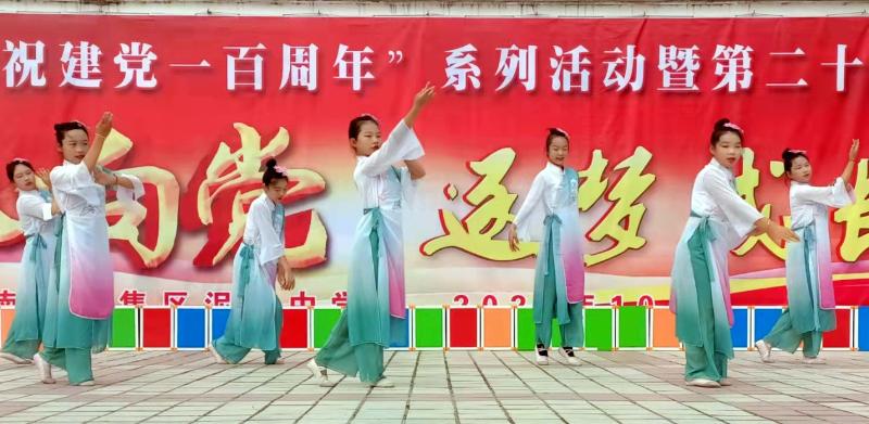 泥河中学举办庆祝建党一百周年文艺演出_潘集区人民政府