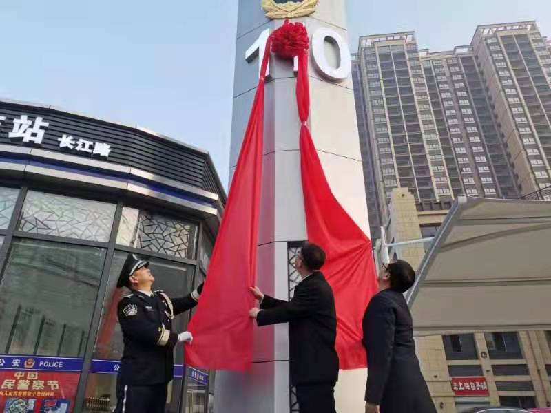 淮南市公安局潘集长江路警务驻勤工作站正式运行