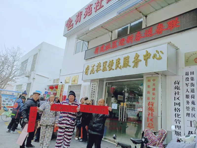 田集街道开展"迎新年写春联"活动_潘集区人民政府