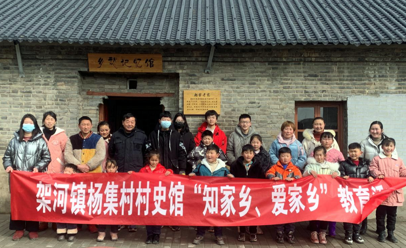 架河镇杨集村青年之家开展"知家乡,爱家乡"青少年教育活动_潘集区人民