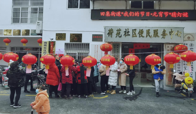 田集街道开展"我们的节日元宵节"猜灯谜活动_潘集区人民政府