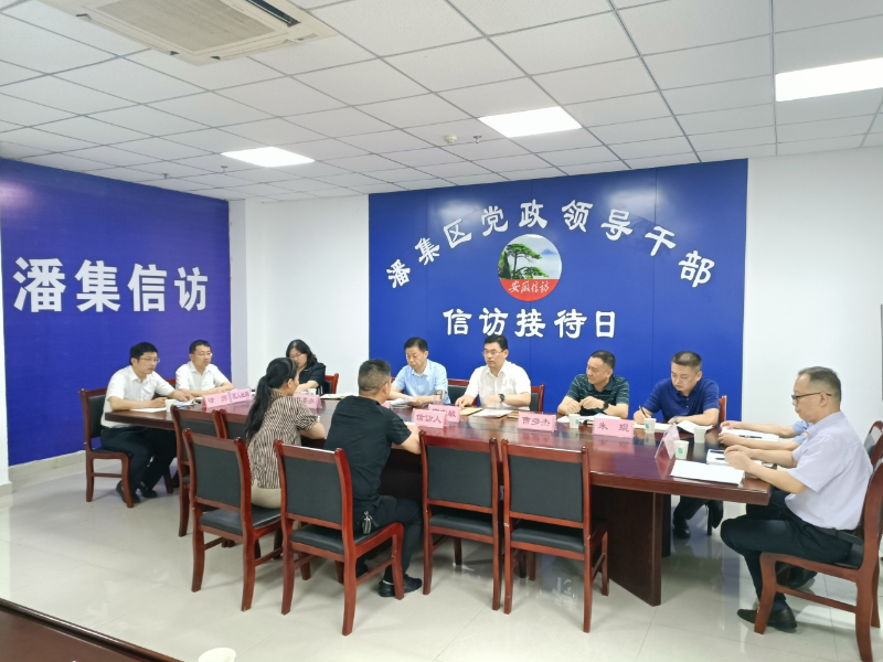 今日潘集-潘集区人民政府