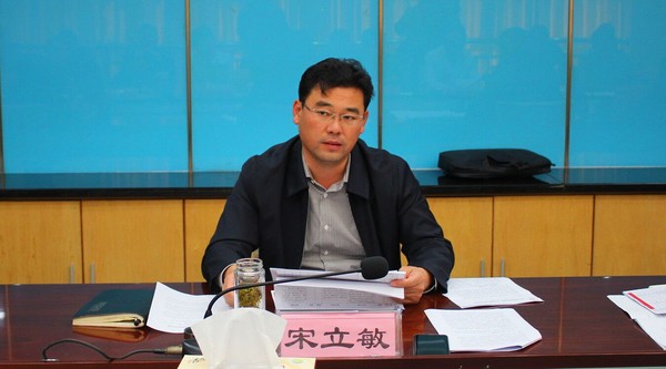 宋立敏出席全区环保整改工作调度会_潘集区人民政府