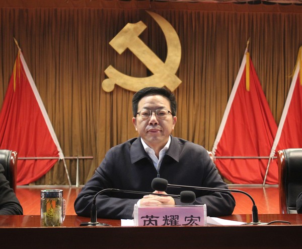 全区警示教育大会暨新提任科级领导干部集体廉政谈话会举行